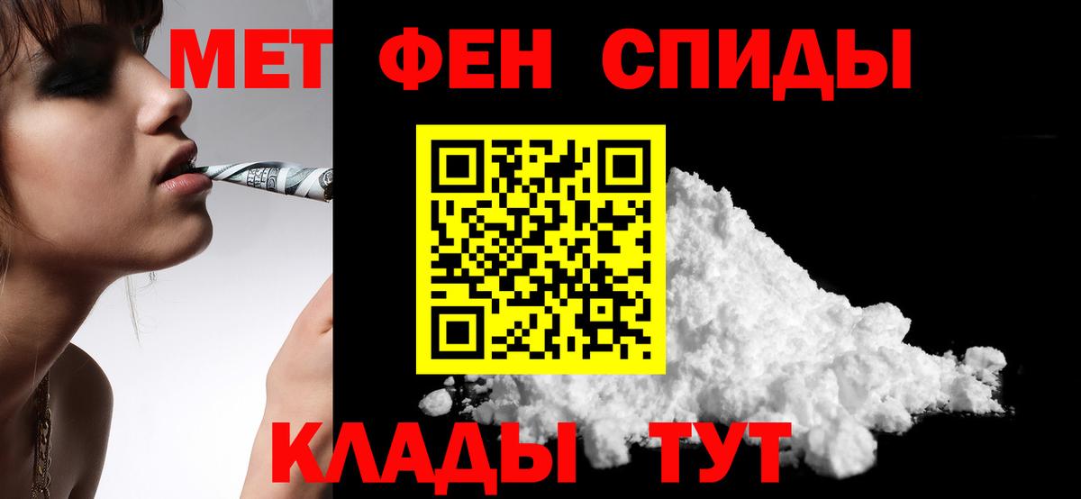 АМФ Premium Семёнов