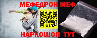 амф Пенза