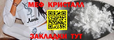амф Пенза