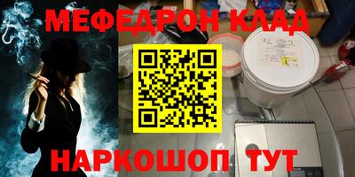 амф Пенза