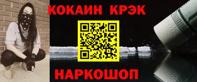 героин Партизанск