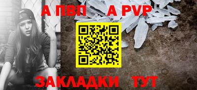 амф Пенза
