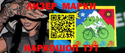 героин Партизанск
