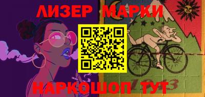 героин Партизанск