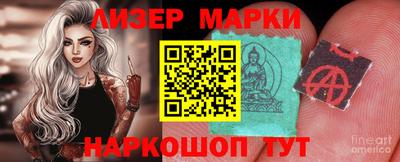 героин Партизанск