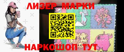 героин Партизанск
