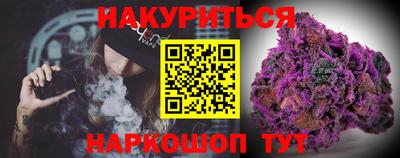 героин Партизанск