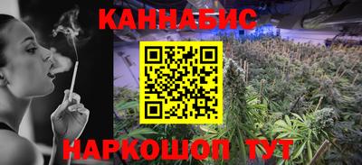 героин Партизанск
