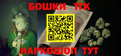 героин Партизанск