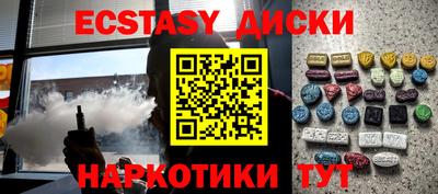 твердый Первоуральск