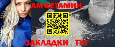 амф Пенза