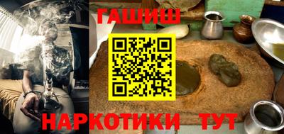 героин Партизанск