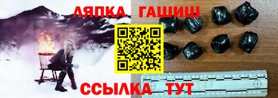 амф Пенза