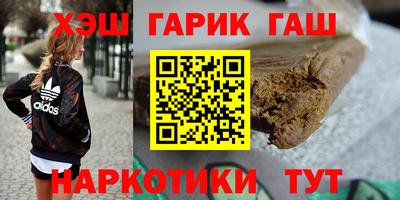 героин Партизанск