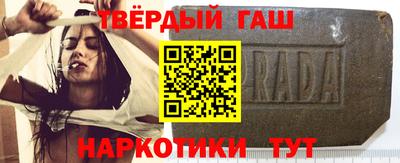 героин Партизанск