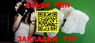 амф Пенза