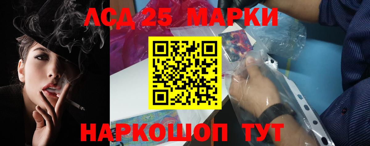 LSD-25 экстази кислота  LSD-25 экстази кислота  Семёнов  Вход с VPN 