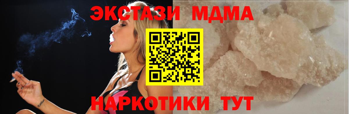 Гашиш  МДМА  Каннабис  Метамфетамин  Семёнов  НБОМе  МЕФ   Вход с VPN 