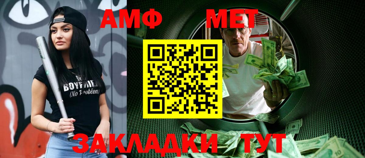 Первитин витя Семёнов
