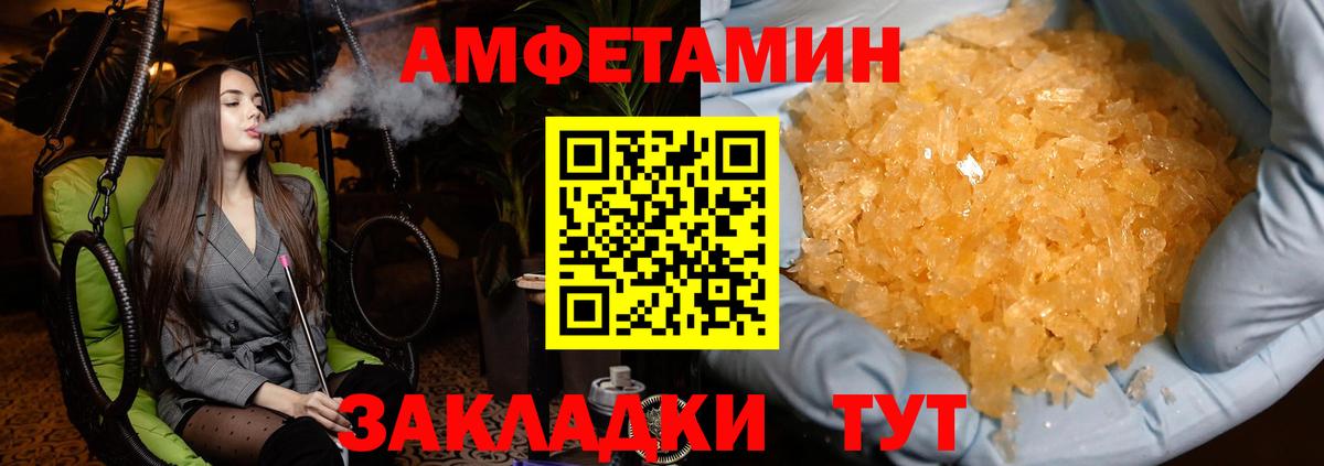 Семёнов  Метамфетамин пудра  Метамфетамин пудра  Вход с VPN 
