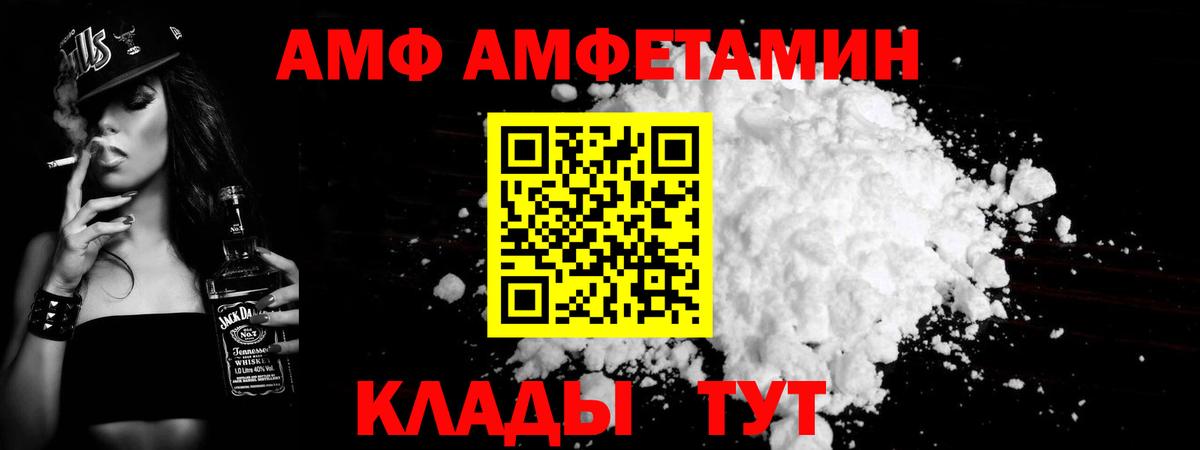 Cocaine Семёнов